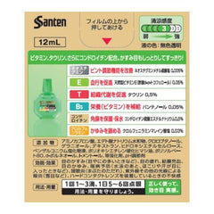 Class 3 Pharmaceuticals Sante 40 Gold 12mL