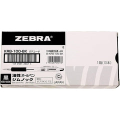 Zebra oil-based ballpoint pen Gymnock 0.7 black 10 pieces B-KRB-100-BK