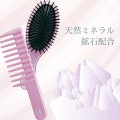 Beth VESS Made in Japan Outlet Blow Brush, Domestically Produced, Moisturizing, Beauty Ingredients Formulated, Natural Mineral Ore Formulation, Negative Ions, Far Infrared Radiation, Brushing,