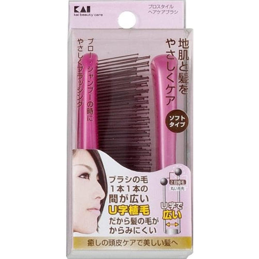 Kai Pro Style Hair Care Brush Soft (Pink) Folding