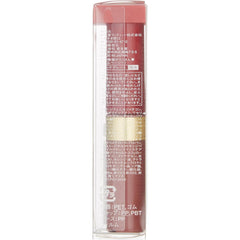 Integrated Juicy Balm Gloss PK378 4.5g