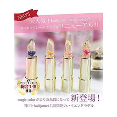 KAILIJUMEI Flower Lip Japan Limited Gold Case Model Purple