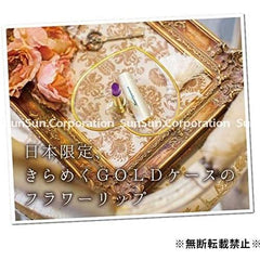 KAILIJUMEI Flower Lip Japan Limited Gold Case Model Purple