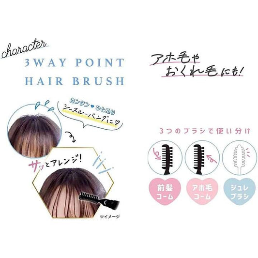 Klux Pochacco Character 3-Way Point Hair Brush, Scented 123392, Bangs, Stingle, Gelee Brush, Comb, See-through Bang