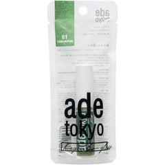 ade tokyo Additive-free Shiage Lip Gloss Plump, Moisturizing, Shiny (03 Yamabuki)