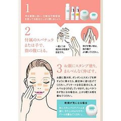 TSUDA COSMETICS UV color balm (beige ocher) beauty balm for fluctuating skin and sensitive skin 18g