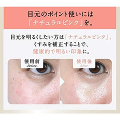 TSUDA COSMETICS UV color balm (beige ocher) beauty balm for fluctuating skin and sensitive skin 18g