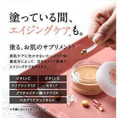 TSUDA COSMETICS UV color balm (beige ocher) beauty balm for fluctuating skin and sensitive skin 18g