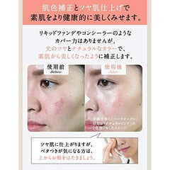 TSUDA COSMETICS UV color balm (beige ocher) beauty balm for fluctuating skin and sensitive skin 18g