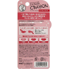 Mentholatum Lip Baby Crayon Lip   Eye Cotton Pink 3g