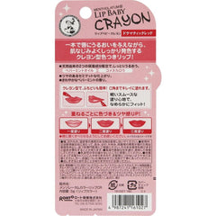 Mentholatum Lip Baby Crayon Lip   Eye Cotton Pink 3g