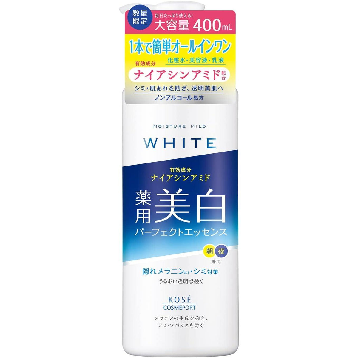 [Japanese Moisturizing] Moisture Mild White Niacinamide, Vitamin C, Hyaluronic Acid Quasi-drug MMW Perfect Essence