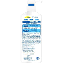 [Japanese Moisturizing] Moisture Mild White Niacinamide, Vitamin C, Hyaluronic Acid Quasi-drug MMW Perfect Essence