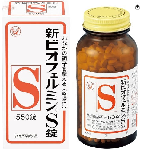 Taisho Pharmaceutical New Biofermin S Tablets, 550 Tablets, 61 Day Supply, Quasi-Drug, Intestinal Flora, Constipation and Soft Feces Formulated