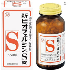 Taisho Pharmaceutical New Biofermin S Tablets, 550 Tablets, 61 Day Supply, Quasi-Drug, Intestinal Flora, Constipation and Soft Feces Formulated