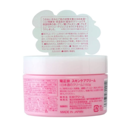 Kikumasamune Sake Skin Care Cream, Made in Japan, 5.3 oz (150 g)