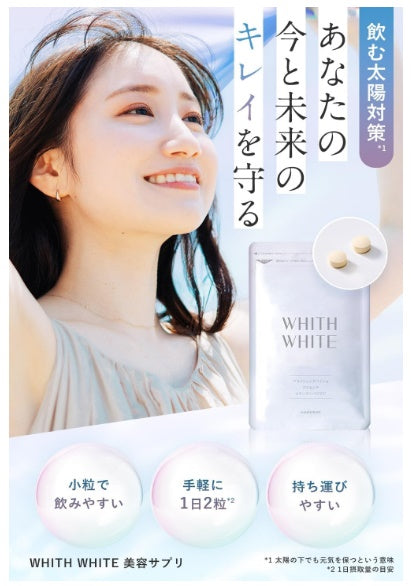 Whith White Supplement, 60 Capsules, Drinking, Sun Protection, Vitamins, Collagen, Placenta, Made in Japan