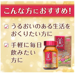 e-zai Choco Beauty Collagen 120 Grain, made in japan