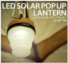 DOD LED Solar Pop-Up Lantern, USB Charging (Batteries Sold Separately), 80 Hours of Continuous Lighting, 200 Lumens