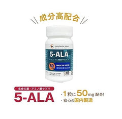 Neofarma Japan 5-ALA Supplement, 50 mg Amino Acid, 5-Amino Revulin Acid, 60 Tablets (60 Day Supply), Made in Japan (1)