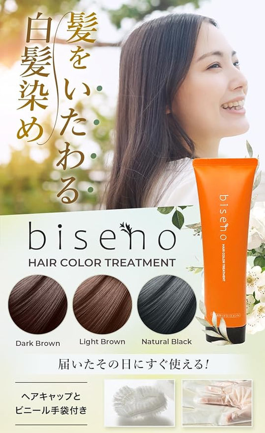 Biseno Hair Color Treatment Dark Brown