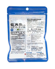 Ryukakusan Mint Flavor Herbal Drops (Supports Throat, Mouth, Upper Respiratory) (32 drops) (5 Bag)  made in japan