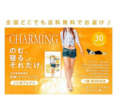 CHARMING LOSE WEIGHT SLIM DIET TEA JUST DRINK BEFORE SLEEP 30 BAG X 3 FROM JAPAN