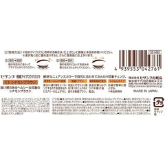 [Japanese Eyebrow] Cezanne Ultra Fine Eyebrow Mascara C3 Cinnamon Brown 4.0g Nuance Color Ultra Fine Brush Falling Out