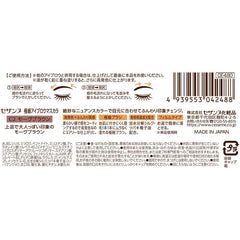 [Japanese Eyebrow] Cezanne Ultra Fine Eyebrow Mascara C3 Cinnamon Brown 4.0g Nuance Color Ultra Fine Brush Falling Out