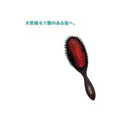 Osaka Brush Shatri Cushion Boar Hair (Large) Hair Brush 1 Piece (x1)