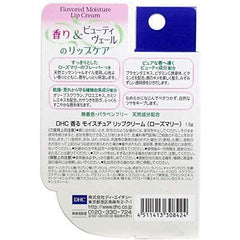 [DHC Sports Supplements] DHC Fragrant Moisture Lip Cream (Rosemary) 1.5g