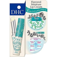 [DHC Sports Supplements] DHC Fragrant Moisture Lip Cream (Rosemary) 1.5g