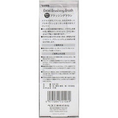 Excel brushing brush EXC-90