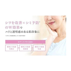 [Japanese Moisturizing] Amazon.co.jp Exclusive Aoyama Labo Quasi-drug Medicated Wrinkle Improving Lotion 180ml Niacinamide