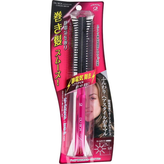 Eihodo Static Removal Curling Brush