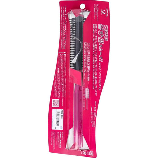 Eihodo Static Removal Curling Brush