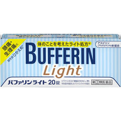 Designated Class 2 Drugs 20 Buffarin Light Tablets