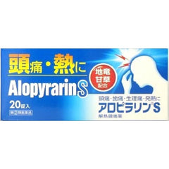 Designated Class 2 Drugs Allopyraline S20 tablets