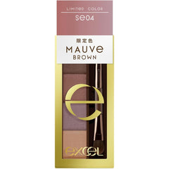 [Japanese Eyebrow] Excel Styling Powder Eyebrow SE01 (Natural Brown) Eyebrow