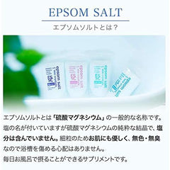 Epsom Salt 2.2kg Original domestically produced magnesium sulfate COSMETIC FOR PERFUME-FREE BATH