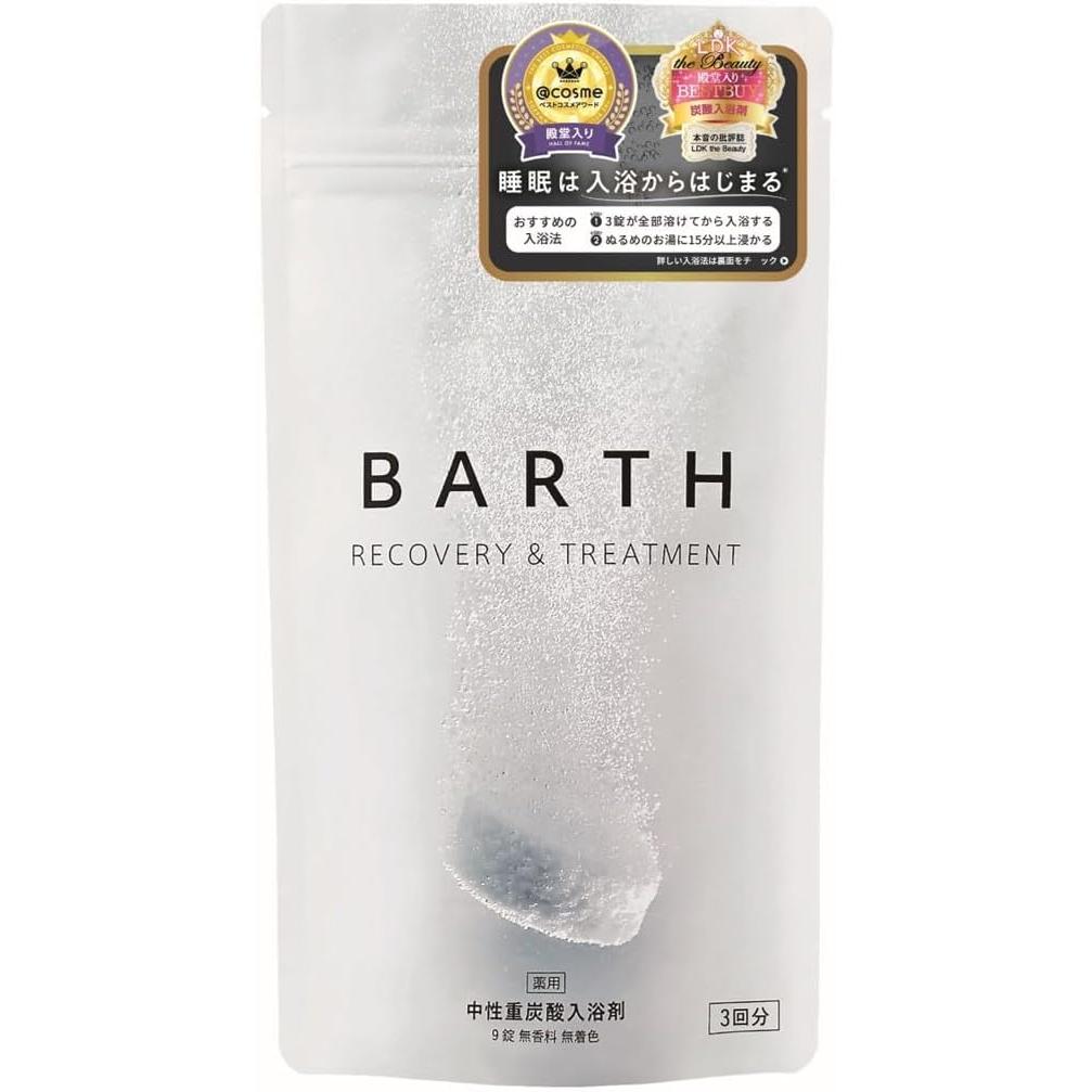 BARTH BARTH MEDIUM BICARBONIC ACID BATHING AGENT 9 tablets (gift sweat) HIGH CONCENTRATION BATH Beautiful skin) quasi-drugs, fragrance-free