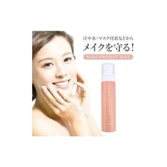 Set of 2本PICOMONTE Picomonte Makeup Protect Mist Makeup Keep Mist COMPOSITION OF BEAUTY LIQUID COMPONENT SUCH AS HYALURONIC ACID +