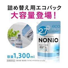 NONIO (Nonio) Drugs MOUSEWASH CLEAR HERB MINT MOUTH WASHING LIQUID Sterilization of bacteria causing bad breath (alcohol compounding) Includes 600ml + 80ml mini rinse