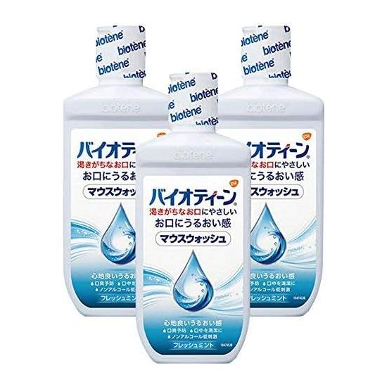 3 x 240ml Bio-Teen Mouthwash