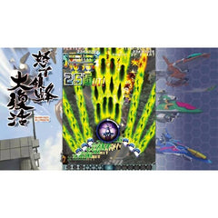 [Japanese Nintendo Switch] The Revival of the Angry Bee (Dodongpachi Daihukatsu) - Switch