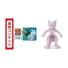 [Japanese Nintendo Switch] "Pokémon Scarlet/Violet" Double Pack -Switch (Double Pack Limited Bonus 100 "Monster Balls" serial code flyer x 2 included)