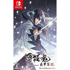 [Japanese Nintendo Switch] Hakuoki Shinkai Fukaden for Nintendo Switch