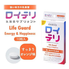 Official store only Royteri lactobacillus supplement lifeguard 10 grains (10 days) Leutelli bacterium Tablets the orange-ohayo dairy industry