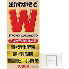 1 x 1000 powerful Wakamoto tablets Designated quasi-drugs gastrointestinal rectifier Nutrition + DailyGlow shop with original tissue