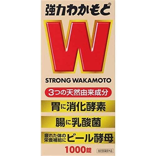 1 x 1000 powerful Wakamoto tablets Designated quasi-drugs gastrointestinal rectifier Nutrition + DailyGlow shop with original tissue